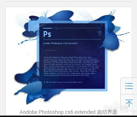 学好PS重点要学一些什么内容?