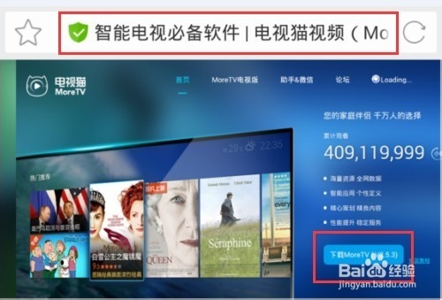 小米盒子mini版怎么安装软件