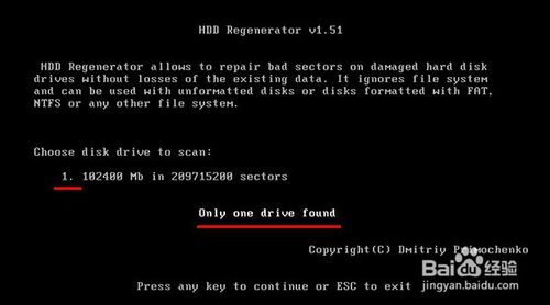 u启动hddreg硬盘坏道检测修复工具