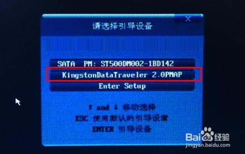u启动hddreg硬盘坏道检测修复工具