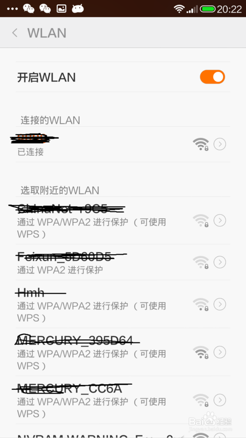 wifi˺ʲô鿴