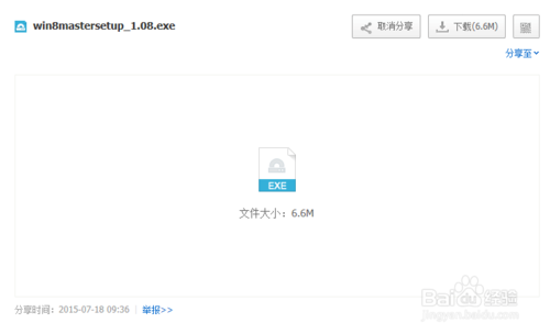 νwin8ʼ˵ָΪԭʼwin7˵