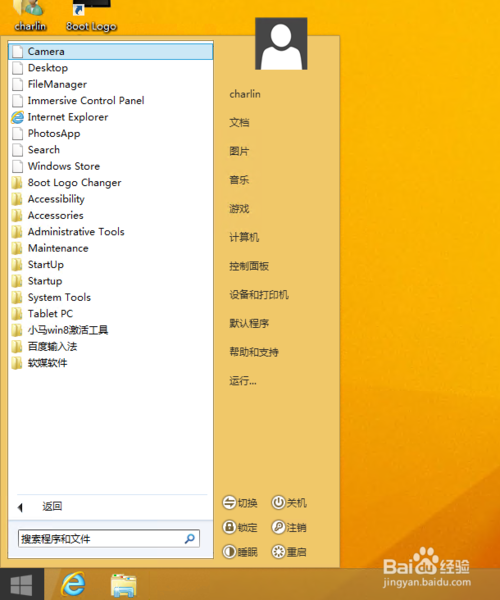 νwin8ʼ˵ָΪԭʼwin7˵