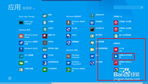 νwin8ʼ˵ָΪԭʼwin7˵