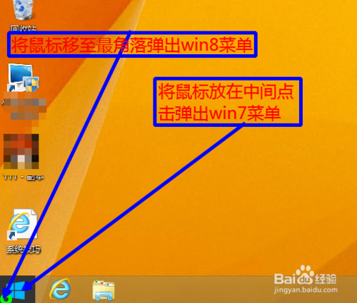 νwin8ʼ˵ָΪԭʼwin7˵