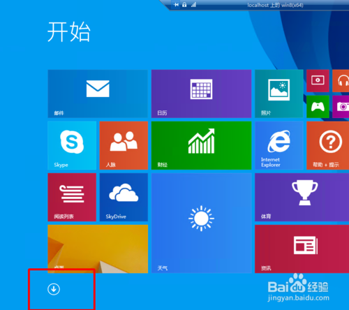 νwin8ʼ˵ָΪԭʼwin7˵