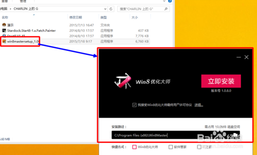 νwin8ʼ˵ָΪԭʼwin7˵
