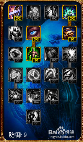 LOLs5޼ʥҰ츳ļӵͼ--ߡ