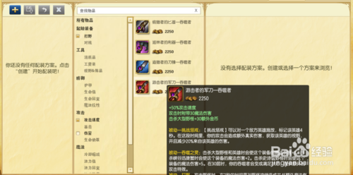 LOLs5޼ʥҰ츳ļӵͼ--ߡ