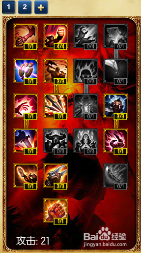 LOLs5޼ʥҰ츳ļӵͼ--ߡ