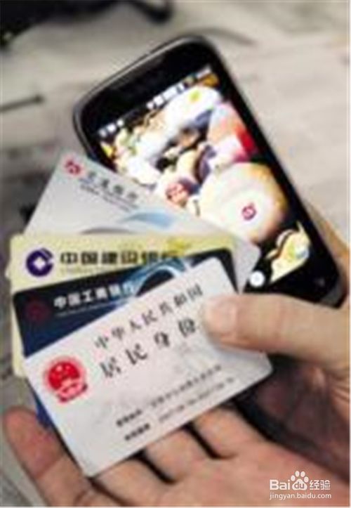 银行卡和手机放在一起会消磁吗?