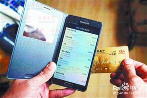 银行卡和手机放在一起会消磁吗?