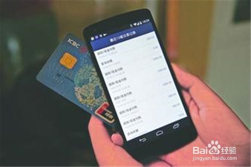 银行卡和手机放在一起会消磁吗?