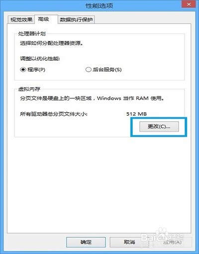 Win8.1ɾCļ