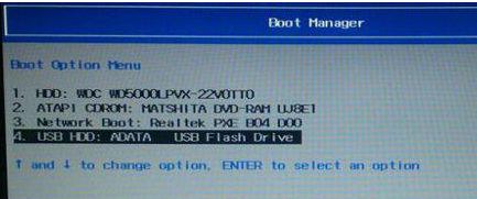 宏基笔记本一键U盘启动BIOS的方法