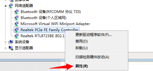 宽带连接错误,错误代码651解决办法