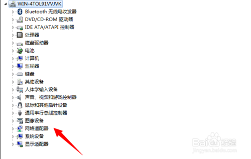 宽带连接错误,错误代码651解决办法