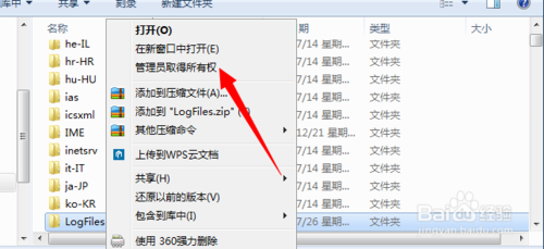 宽带连接错误,错误代码651解决办法