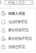 QQռη˽˵˵