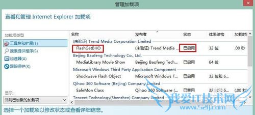 ôFlashGet(쳵)ΪĬع