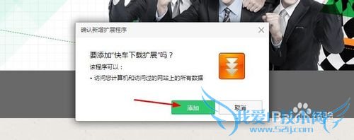 ôFlashGet(쳵)ΪĬع