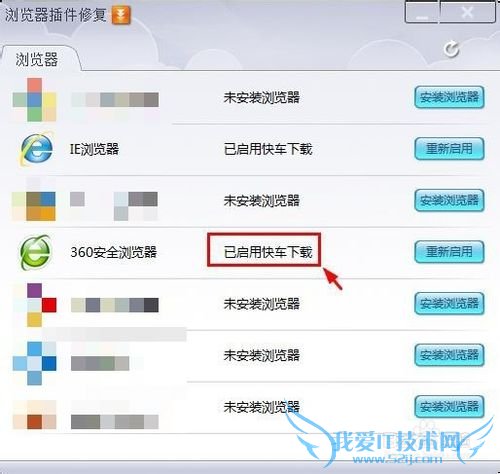 ôFlashGet(쳵)ΪĬع