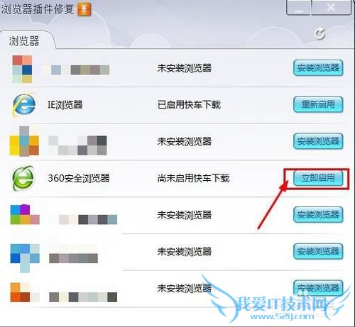 ôFlashGet(쳵)ΪĬع
