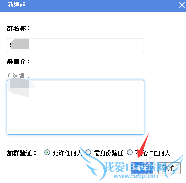 有道云协作怎么用,有道云笔记协作群创建方法