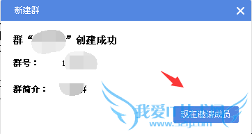 有道云协作怎么用,有道云笔记协作群创建方法