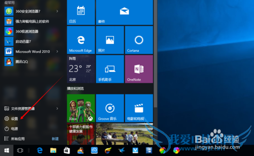 win10λ˵win7/win8.1