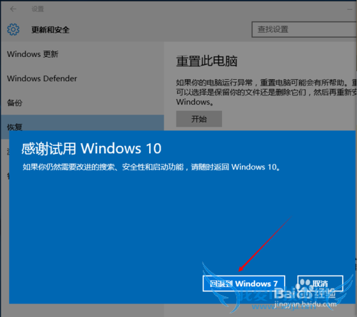 win10λ˵win7/win8.1