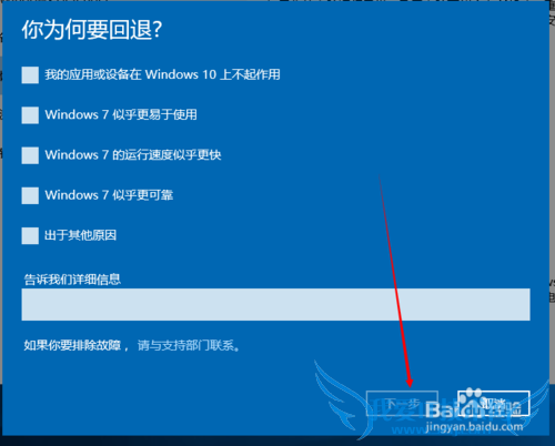 win10λ˵win7/win8.1