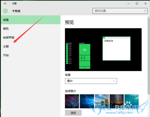 win10如何将此电脑显示在桌面