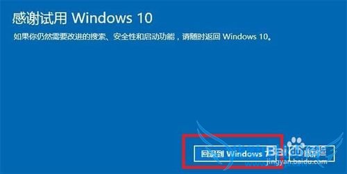 Win10ָwin7/win8 Win10Win7/Win8