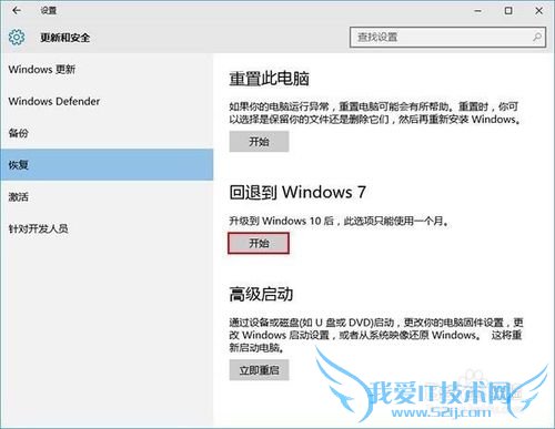 Win10ָwin7/win8 Win10Win7/Win8