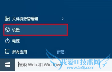 Win10ָwin7/win8 Win10Win7/Win8