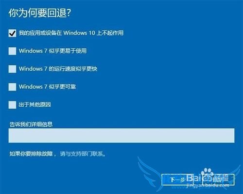 Win10ָwin7/win8 Win10Win7/Win8