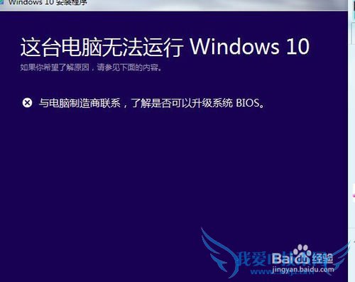 ԹܼWin10ʽBIOSͨĽ
