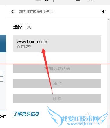 Win10 EdgeôðٶΪĬ