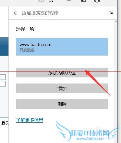 Win10 EdgeôðٶΪĬ