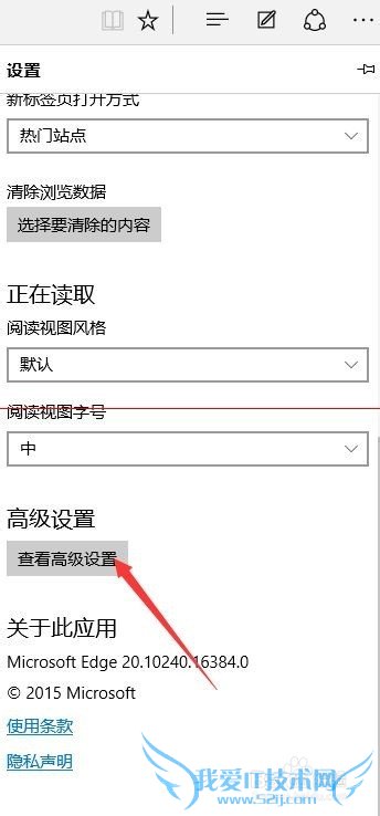 Win10 EdgeôðٶΪĬ