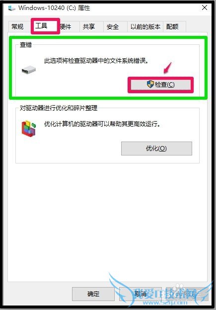 ޸Windows10ϵͳԿԼ죿