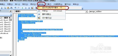 VBAκϲExcelиʽͬSheetһ
