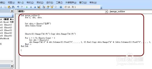 VBAκϲExcelиʽͬSheetһ