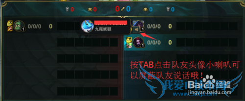 LOL查看FPS和PING值和私密好友聊天各种快捷键