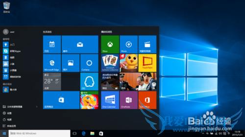 windows10ʽ氲װʹ/LOL