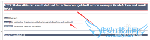 框架测试进入流程