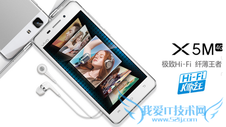 ͼΪvivo X5M(ƶ4G)
