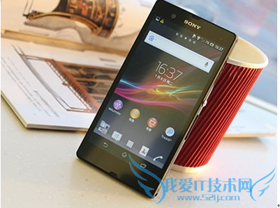 图为索尼Xperia Z5(移动4G)