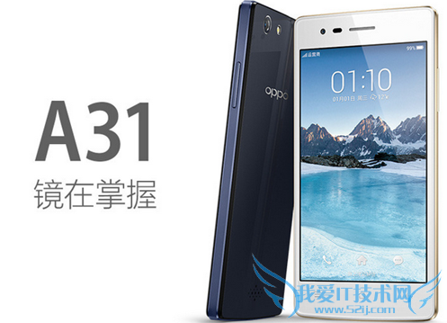 OPPO A31(A31c/4G)